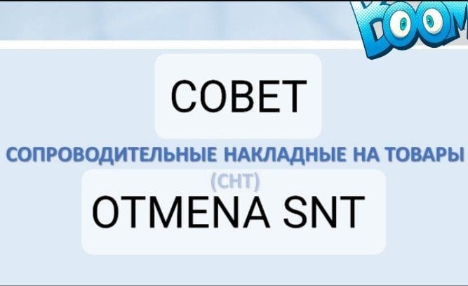 петиция